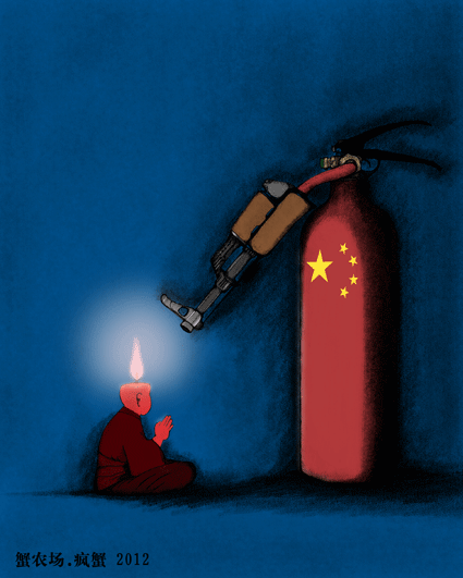Tibetan Self-immolation